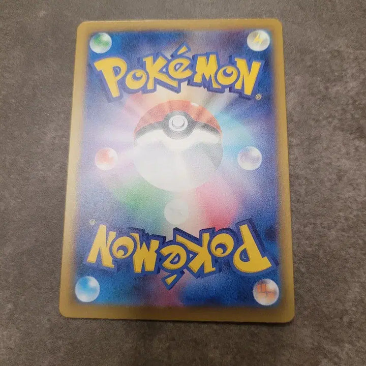 [BUNJANG] Pokemon TCG Japanese Lentalus EX RR / 포켓몬 카드 일판 라란테스 EX RR m5