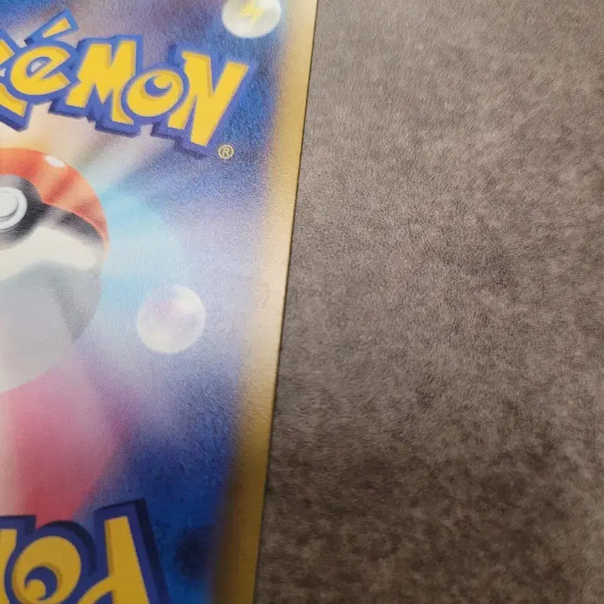 [BUNJANG] Pokemon TCG Japanese Lentalus EX RR / 포켓몬 카드 일판 라란테스 EX RR m5