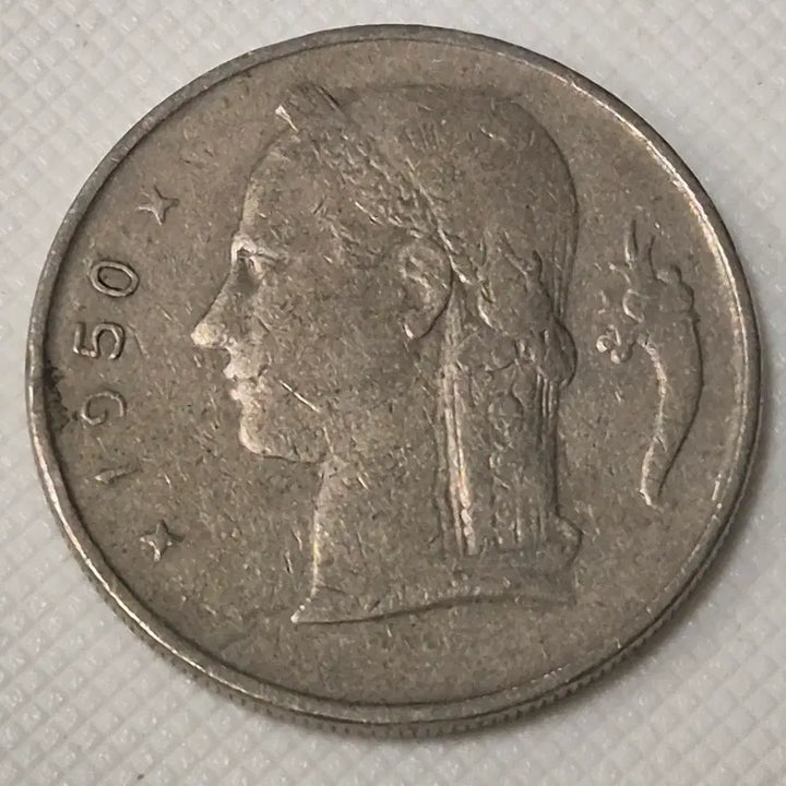 [BUNJANG] 1950 Belgium 50 Franc Coin / 1950년 벨기에 50프랑 동전 zk-3874