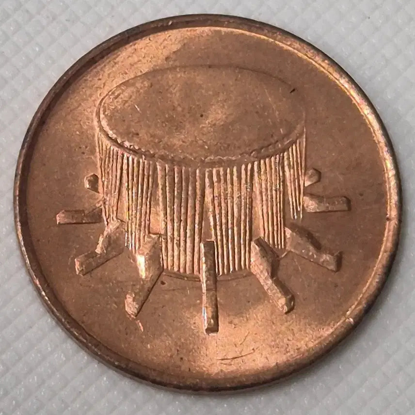 [BUNJANG] 1994 Malaysia 1 Cent Coin / 1994년 말레이시아 1센 동전 zk-3875