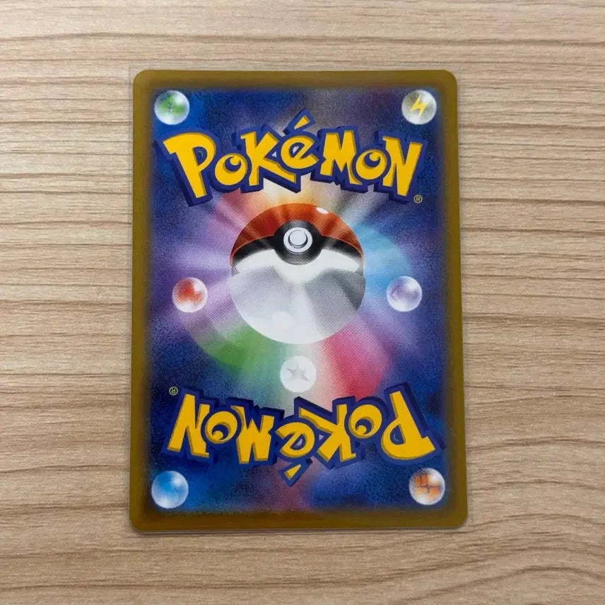 [BUNJANG] Yuka Morii Artist Illustrated Dotoring Pokemon Card (Japanese) / [포켓몬카드 일판] 도토링 유카모리(yuka morii)작가