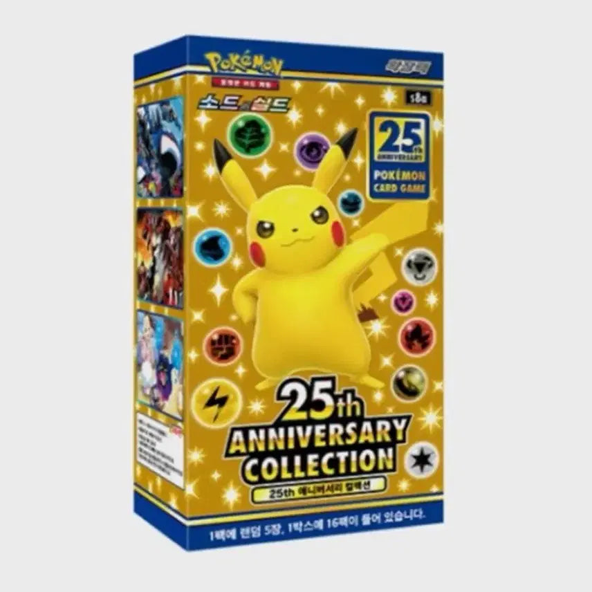 [BUNJANG] Pokemon 25th Anniversary Celebration Collection Box / 판매) 포켓몬 카드 25주년 기념 컬렉션 박스