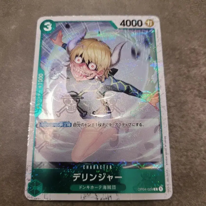 [BUNJANG] One Piece Card Game Derringer OP04-029 / 원피스 카드 일판 데린저 OP04-029