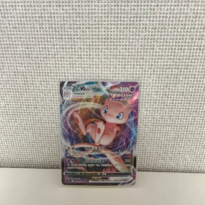 [BUNJANG] Pokemon Mew VMAX Trading Card / 포켓몬스터 뮤Vmax