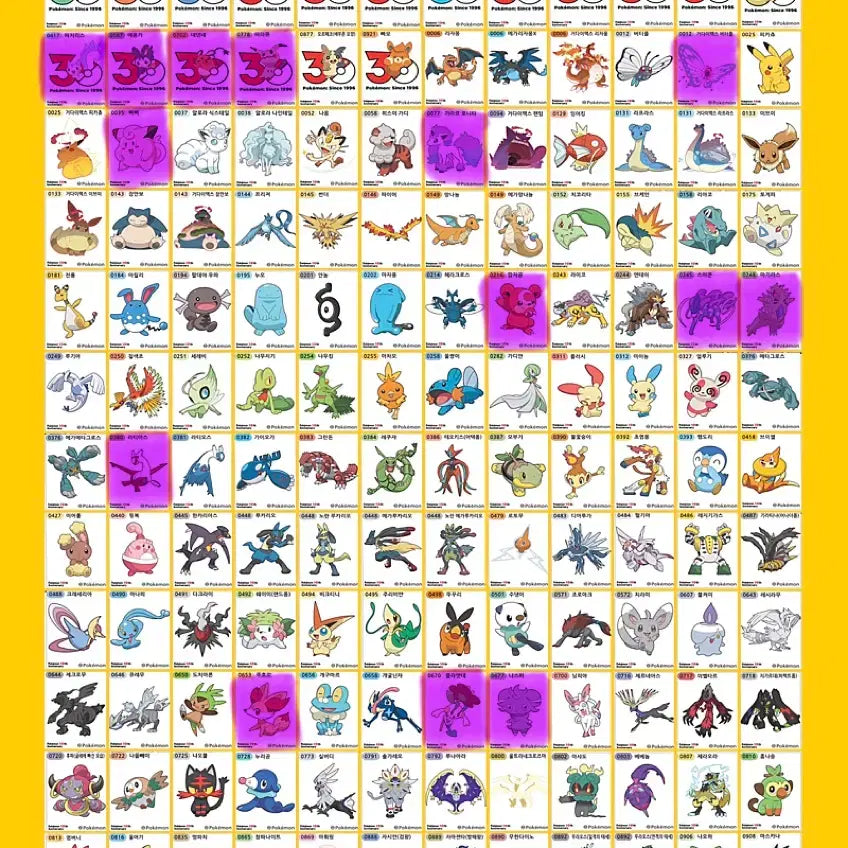 [BUNJANG] Pokemon Sticker Swap / 포켓몬 띠부씰 교환