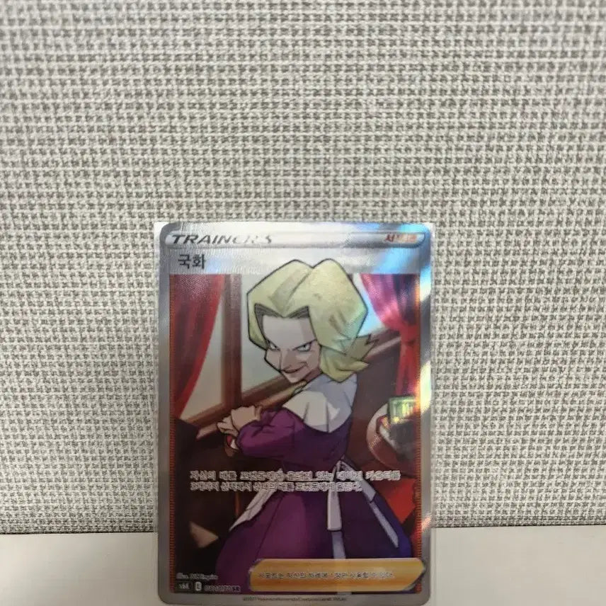 [BUNJANG] Pokemon Card Gukwha SR / 포켓몬스터 국화SR