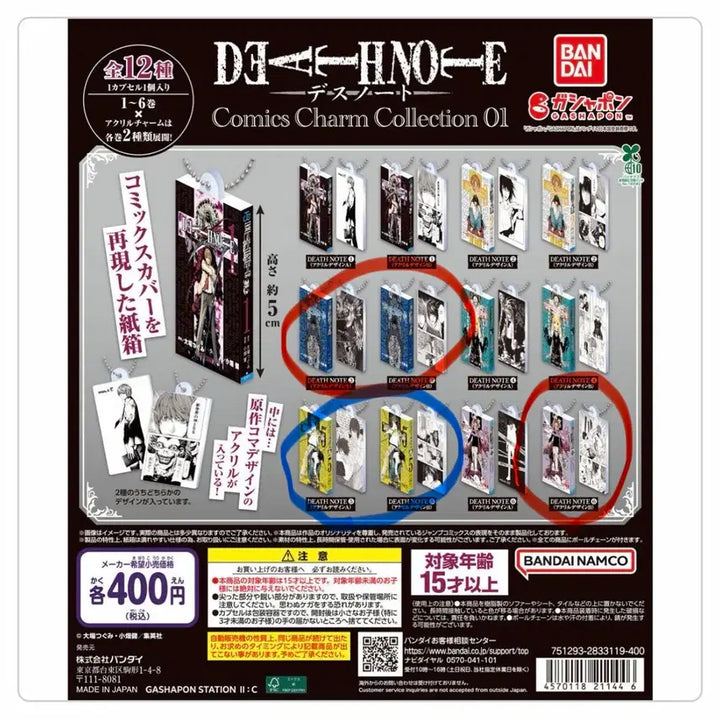 [BUNJANG] Death Note L &amp; Light Yagami Acrylic Standee (Gacha Version) / 데스노트 코믹스 참 만화책 아크릴 가챠 라이토 류크