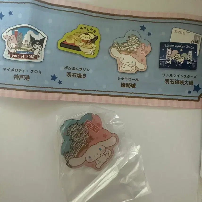 [BUNJANG] Sanrio Kobe Limited Sakura Cinnamoroll Badge New / 산리오 고베 한정 사쿠라 시나모롤 뱃지 새상품