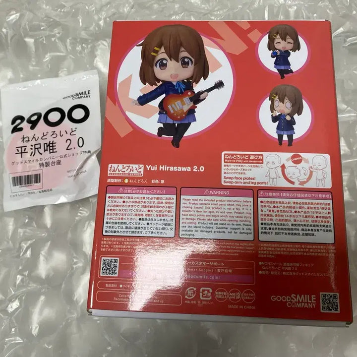 [BUNJANG] K-On! Yui Hirasawa Nendoroid 2.0 Special Benefit Figure / 특전) 넨도로이드 케이온! 히라사와 유이 2.0 2900
