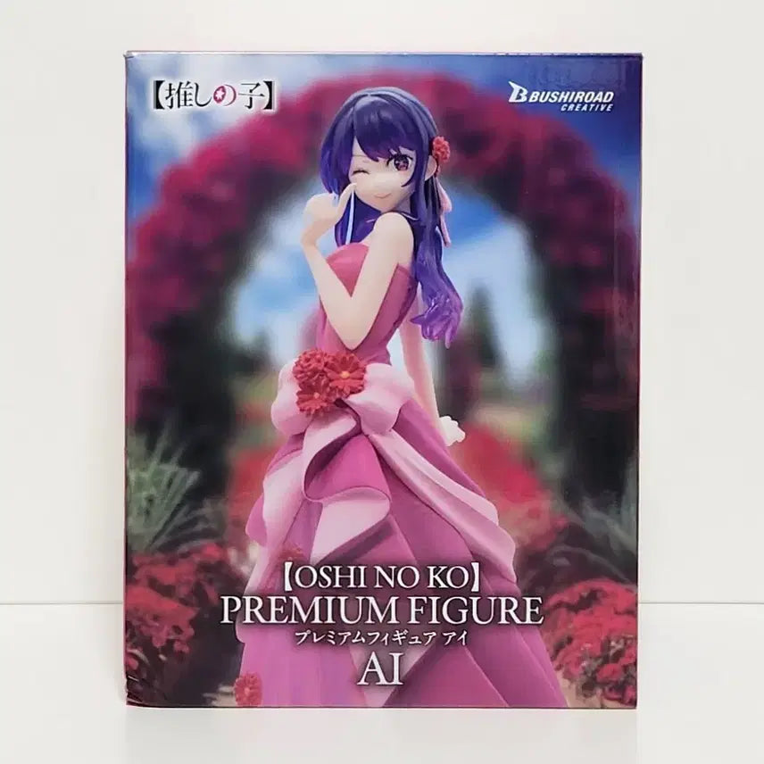 [BUNJANG] Oshi no Ko Hoshino Ai Opened Figure / 개봉품 부시로드 피규어 최애의 아이 호시노 아이