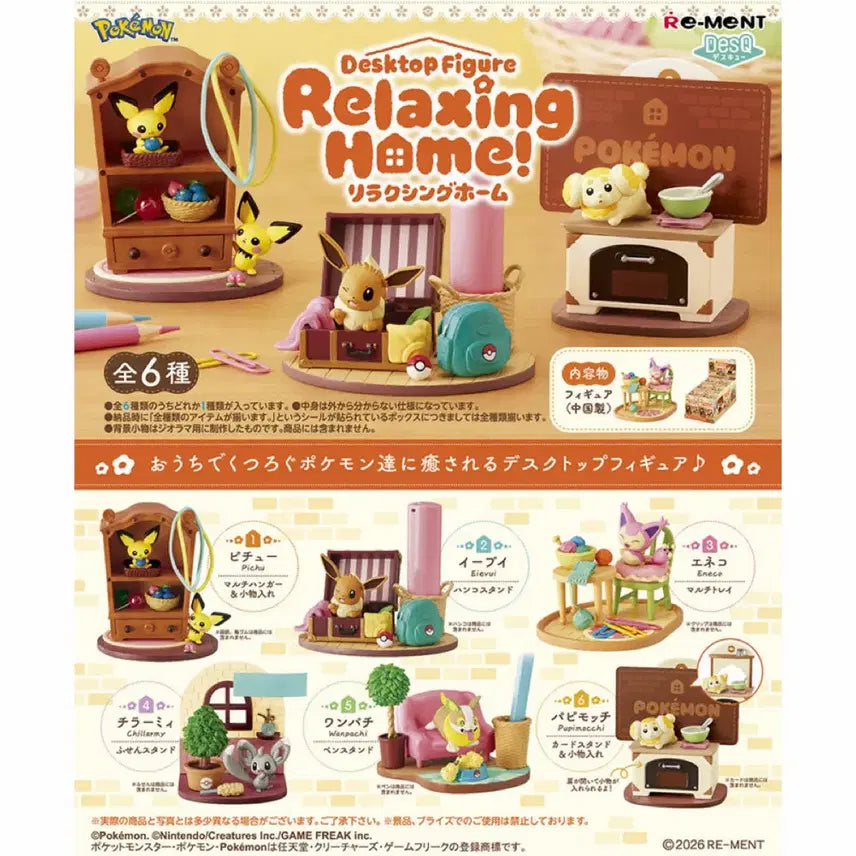 [BUNJANG] Re-ment Pokemon Desktop Figure Relaxing Home Bundle Set (3 pcs) / 리멘트 포켓몬 데스크탑 피규어 릴렉싱홈 3개 일괄