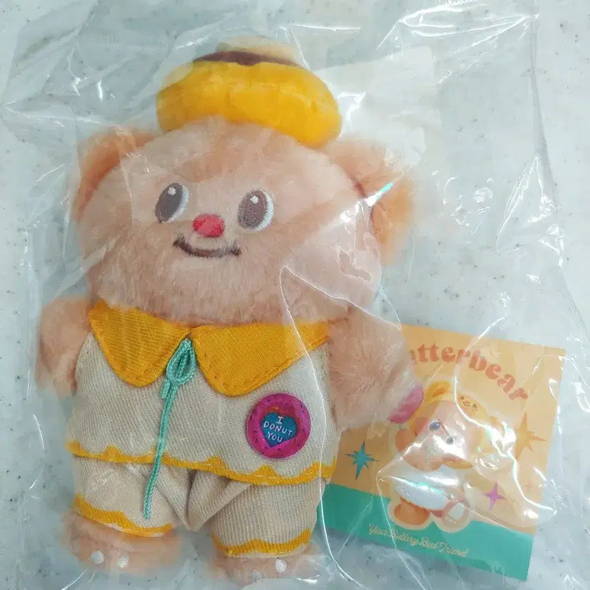 [BUNJANG] Butter Bear Keychain / 버터베어키링