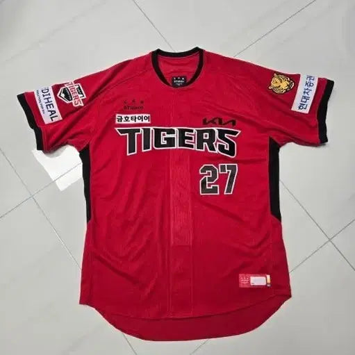 [BUNJANG] Kia Tigers 3rd Embroidered Jersey - Size 110 (Kim Do-young / Yang Hyeon-jong) / 기아타이거즈 써드 자수 유니폼 구매합니다