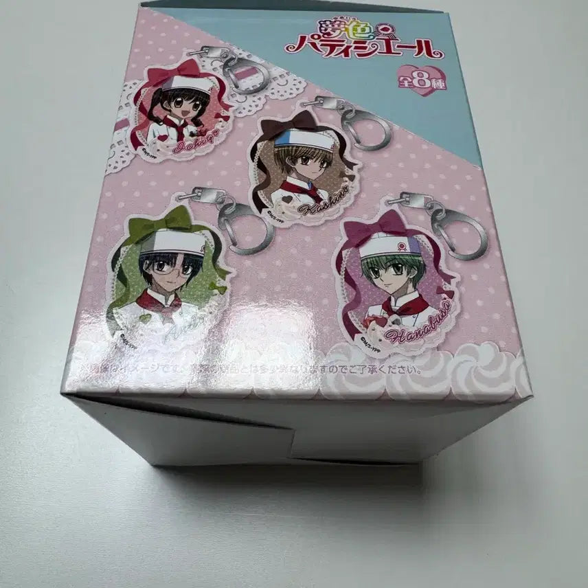 [BUNJANG] Dream!ing Bakery &amp; Sweets Trading Village Keyring Box (Sealed) / 꿈빛파티시엘 트리빌리지 키링 박스 미개봉