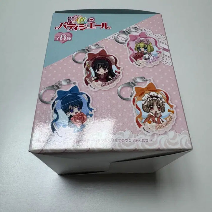[BUNJANG] Dream!ing Bakery &amp; Sweets Trading Village Keyring Box (Sealed) / 꿈빛파티시엘 트리빌리지 키링 박스 미개봉