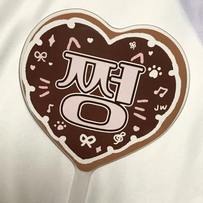 [BUNJANG] ENHYPEN Jungwon Mini Uchiwa, Keyring, Pin Badge Set / 엔하이픈 정원 미니 우치와,키링,핀뱃지