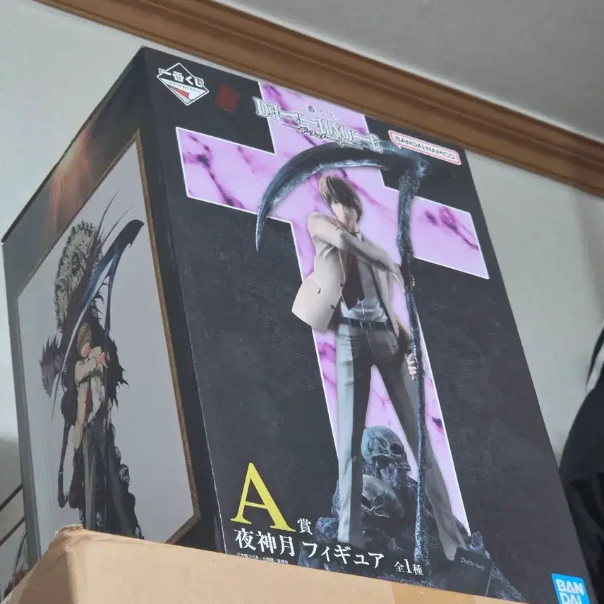 [BUNJANG] Death Note Ichiban Kuji L &amp; Light Yagami Figure Set / 제일복권 데스노트 A상 야가미 라이토 B상 엘(L) 세트 일괄
