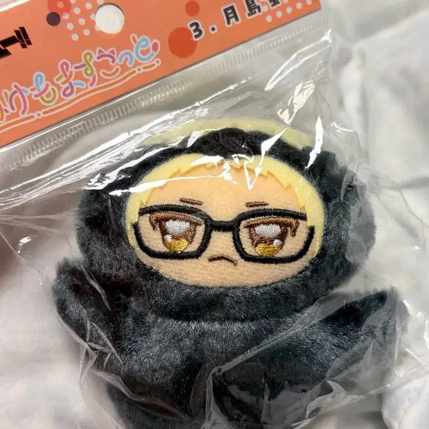 [BUNJANG] Tsukishima Chimikemo Plush / 츠키시마 치미케모 누이