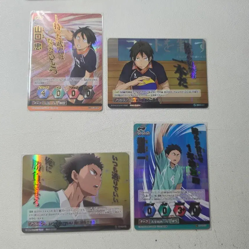 [BUNJANG] Haikyuu!! Karasuno High Vol. 8 Card Set / (가격 다름) 하이큐 바보카 8탄