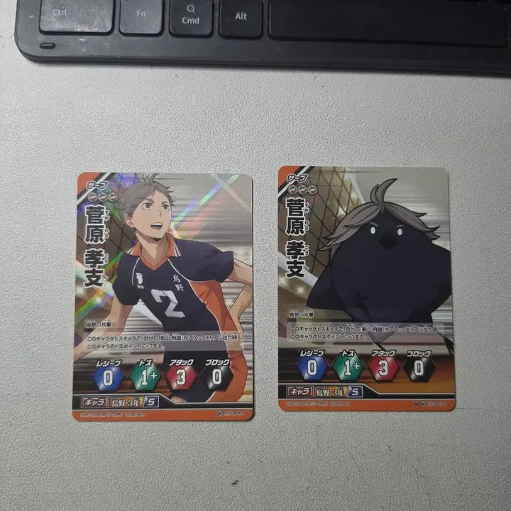 [BUNJANG] Haikyuu!! Karasuno High Vol. 8 Card Set / (가격 다름) 하이큐 바보카 8탄