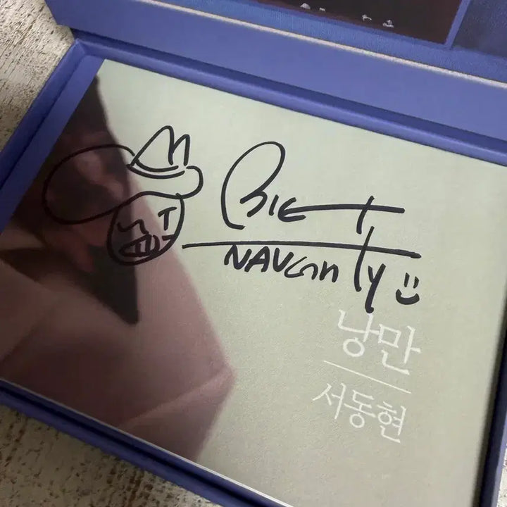 [BUNJANG] Seo Dong Hyeon BIG Naughty "Romance" Signed CD Album / 서동현 빅나티 낭만 cd 앨범 사인
