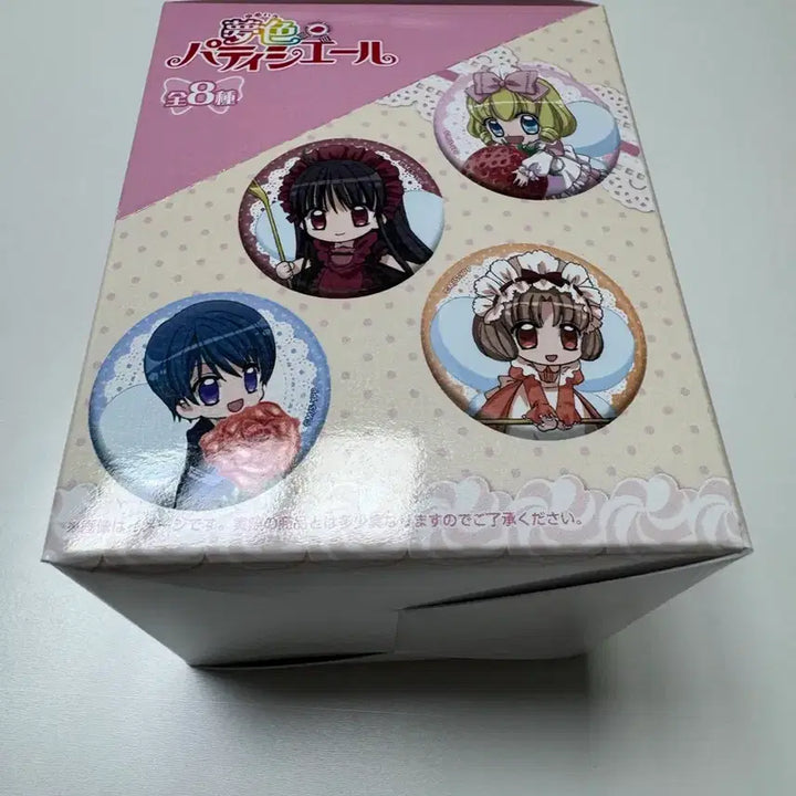 [BUNJANG] Yumeiro Patissiere Trivillage Can Badge Box (Sealed) / 꿈빛파티시엘 트리빌리지 캔뱃지 박스 미개봉