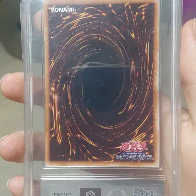 [BUNJANG] Yu-Gi-Oh! Wall Monster 1st Edition PCG 10 / 유희왕 카드 성벽 1기 복각 pcg10 팝니다