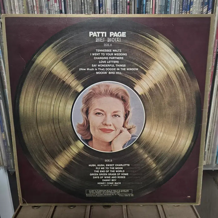 [BUNJANG] Patti Page "New Gold Disc" LP Record / 패티 페이지 LP판
