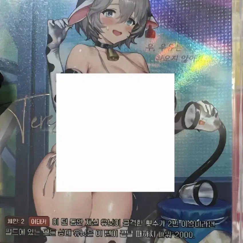 [BUNJANG] Nibel Arena Milky Bikini Therese SPR Card / 니벨아레나 밀키 비키니 테레제 SPR 카드
