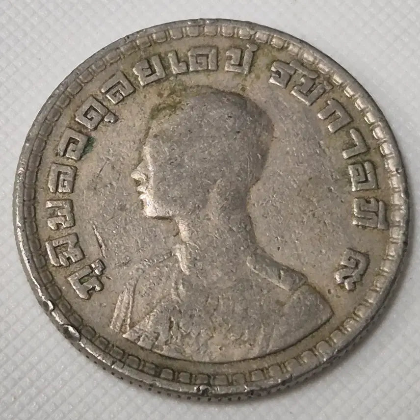 [BUNJANG] Thailand 5 Baht Coin / 태국 5바트 동전 zk-3887
