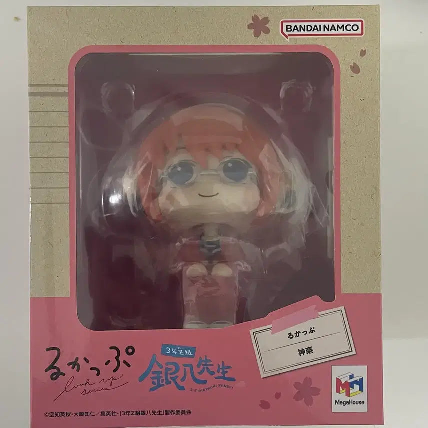 [BUNJANG] Gintama Kagura Look Up Figure / 은혼 카구라 룩업 피규어 삼젯 긴파치 선생님