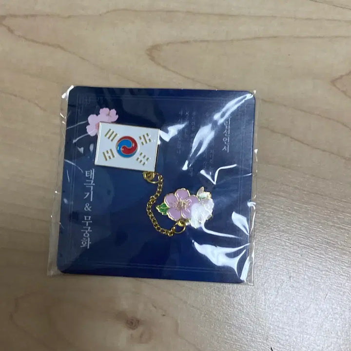 [BUNJANG] Mugunghwa &amp; Taegeukgi Dual Badge with Cherry Blossom Charm / 무궁화 뱃지 듀얼