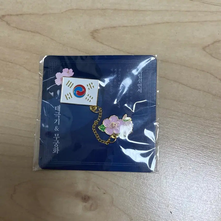 [BUNJANG] Mugunghwa &amp; Taegeukgi Dual Badge with Cherry Blossom Charm / 무궁화 뱃지 듀얼