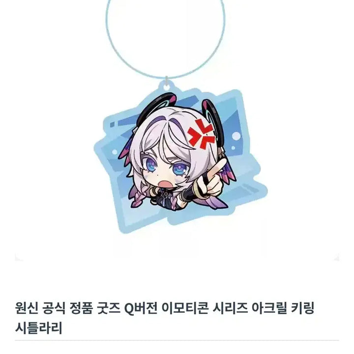 [BUNJANG] Genshin Impact Merchandise Bundle / 원신 굿즈 일괄 판매