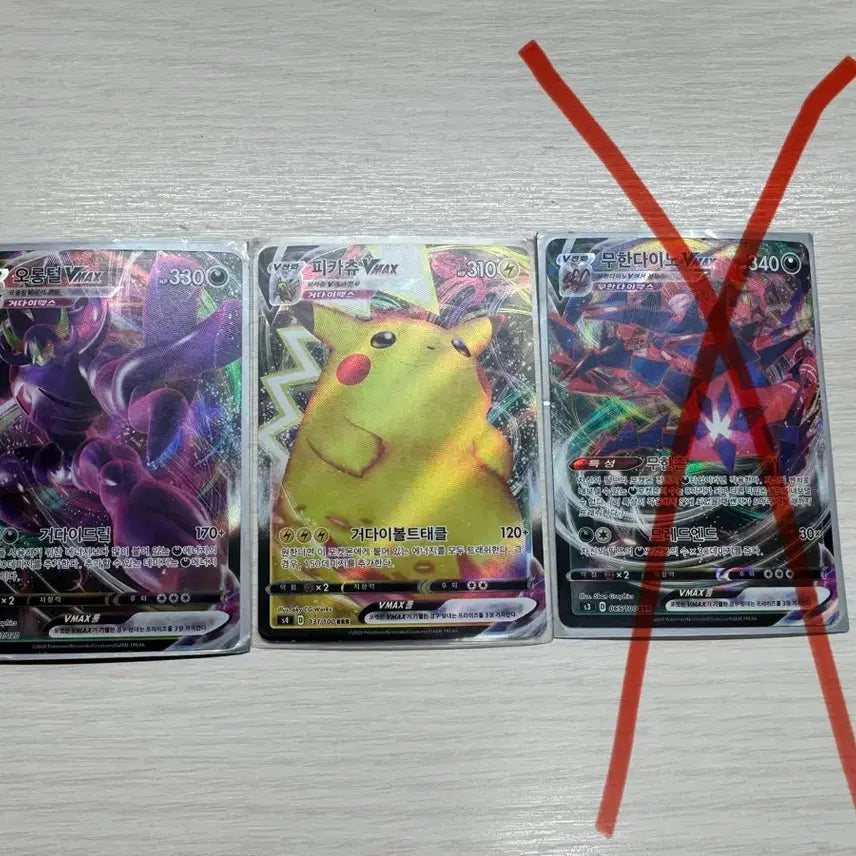[BUNJANG] Snorlax VMAX, Pikachu VMAX, Eternatus VMAX Cards / 오롱털,피카츄 vmax 판매
