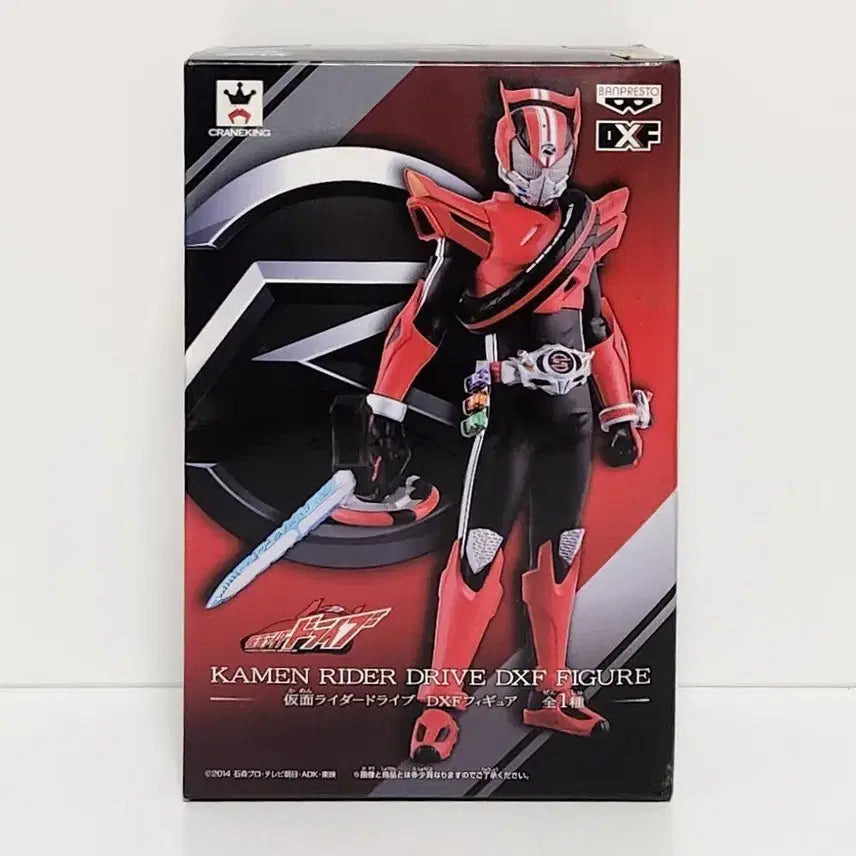 [BUNJANG] Banpresto DXF Kamen Rider Drive Type Speed Figure / 반프레스토 DXF 피규어 가면라이더 드라이브 타입 스피드
