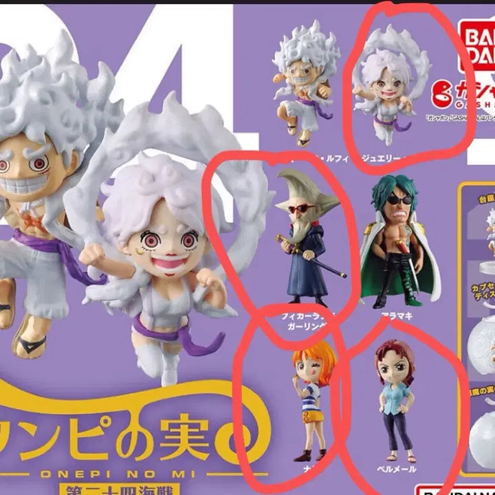 [BUNJANG] Bandai One Piece Devil Fruit Vol. 24 Gacha Figure Bundle Set / 반다이 원피스 악마의 열매 제24해전 가챠 피규어 일괄