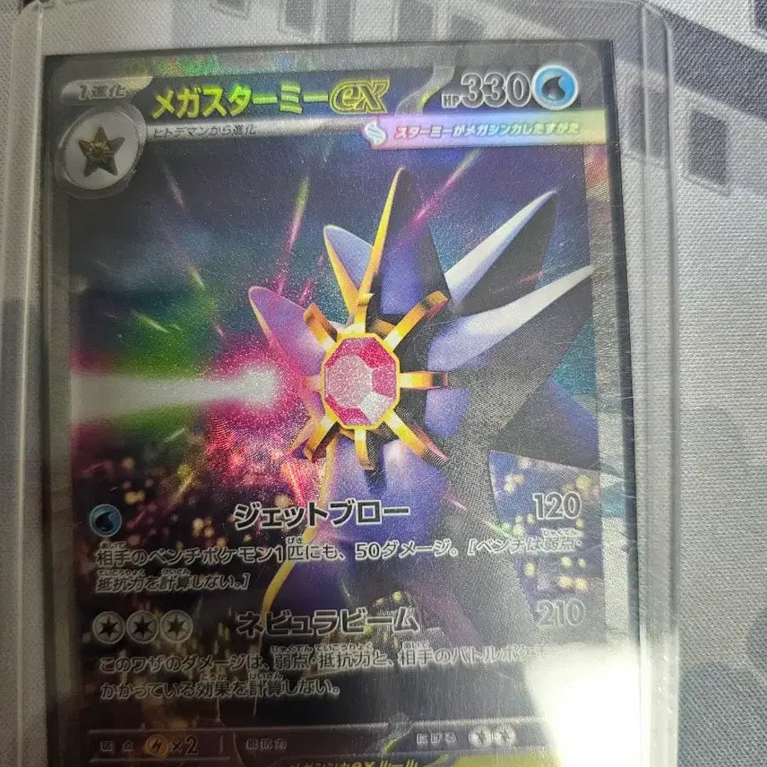 [BUNJANG] Mega Snorlax, Mega Qwilfish (Scarlet &amp; Violet) Bundle / 메가망나뇽ma,메가아쿠스타sar 일판 일괄