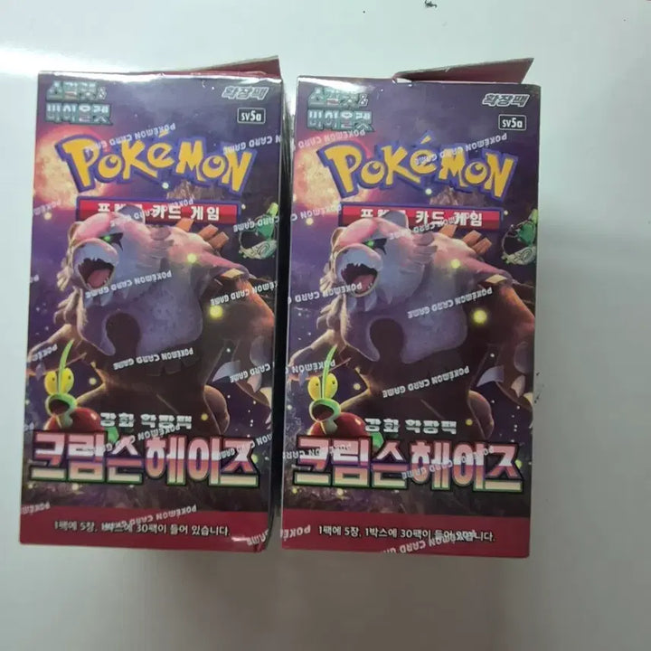 [BUNJANG] Pokemon Card Crimson Haze Box / 포켓몬카드 박스 크림슨헤이즈(정가!!)