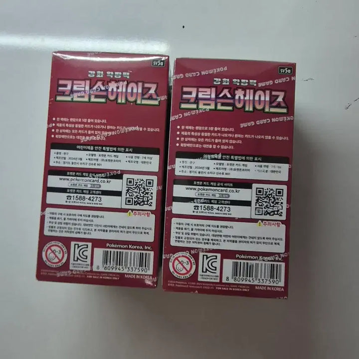 [BUNJANG] Pokemon Card Crimson Haze Box / 포켓몬카드 박스 크림슨헤이즈(정가!!)