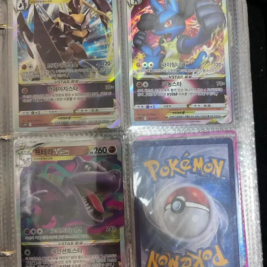[BUNJANG] Pokemon Card Album Bundle Set / 포켓몬카드 앨범(1) 일괄판매