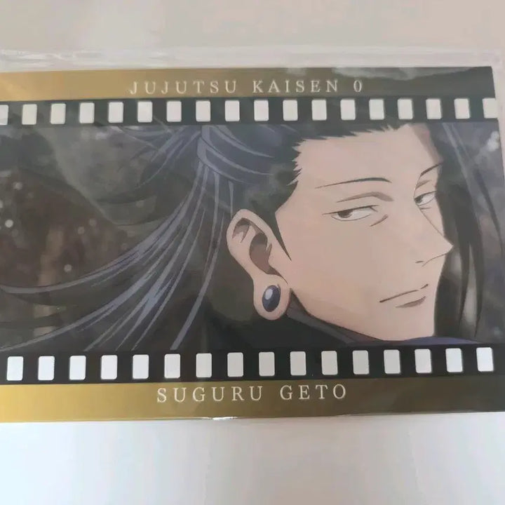 [BUNJANG] Jujutsu Kaisen 0 Suguru Geto Photo Collection Book / 주술회전 0 극장판 게토 스구루 사진 모음집