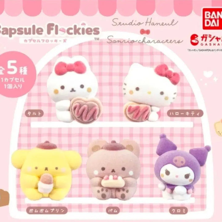 [BUNJANG] Sanrio Capsule Fluffy Figure Gacha / [판매] 산리오 캡슐 플로키 피규어 가챠