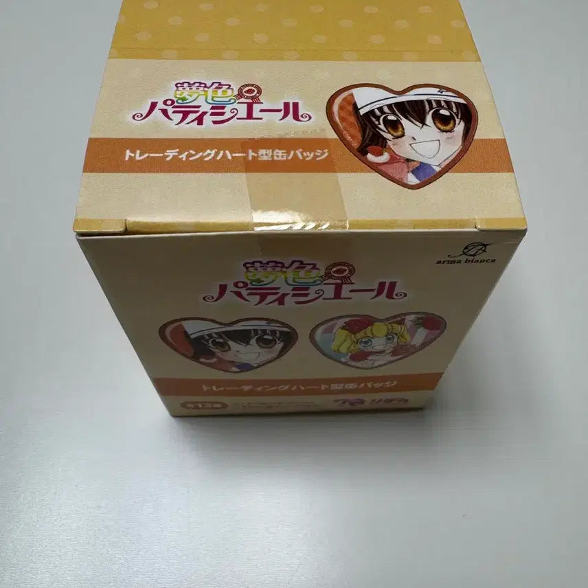 [BUNJANG] Dream-Confectionery Original Art Heart Can Badge Box (Sealed) / 꿈빛파티시엘 원화 하트 캔뱃지 박스 미개봉