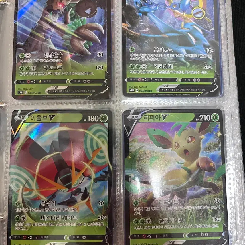 [BUNJANG] Pokemon Card Album Sword &amp; Shield V Cards Bundle Set / 포켓몬카드앨범 (1) 일괄