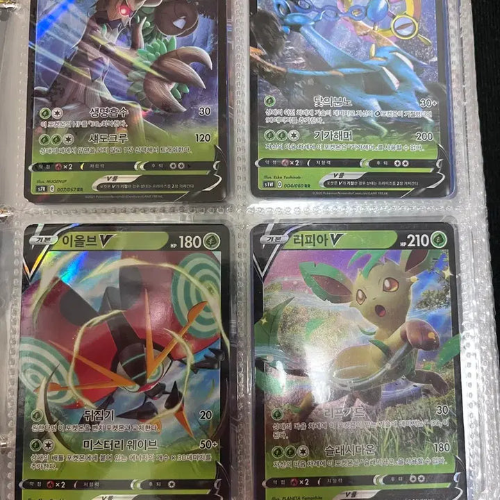[BUNJANG] Pokemon Card Album Sword &amp; Shield V Cards Bundle Set / 포켓몬카드앨범 (1) 일괄