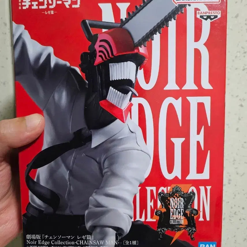 [BUNJANG] Chainsaw Man Noir Edge Figure (Sealed) / 미개봉)체인소맨 느와르 엣지 피규어