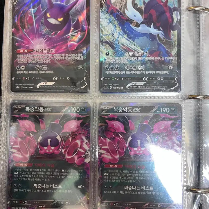 [BUNJANG] Pokemon Card Album Bundle / 포켓몬카드 앨범 (1) 일괄판매