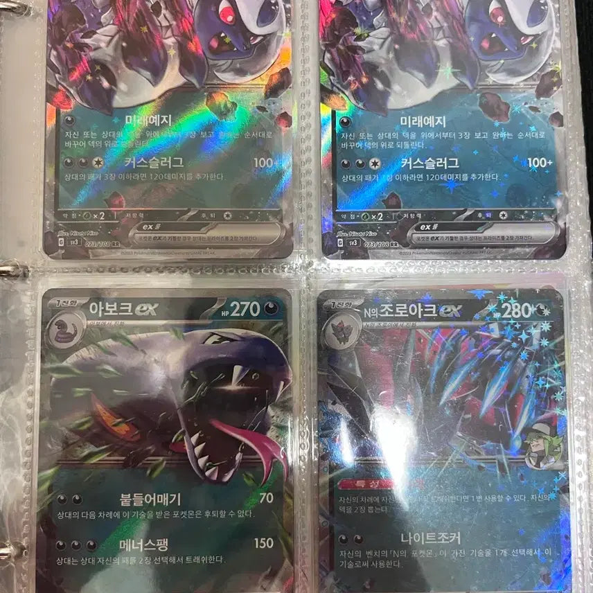 [BUNJANG] Pokemon Card Album Bundle / 포켓몬카드 앨범 (1) 일괄판매