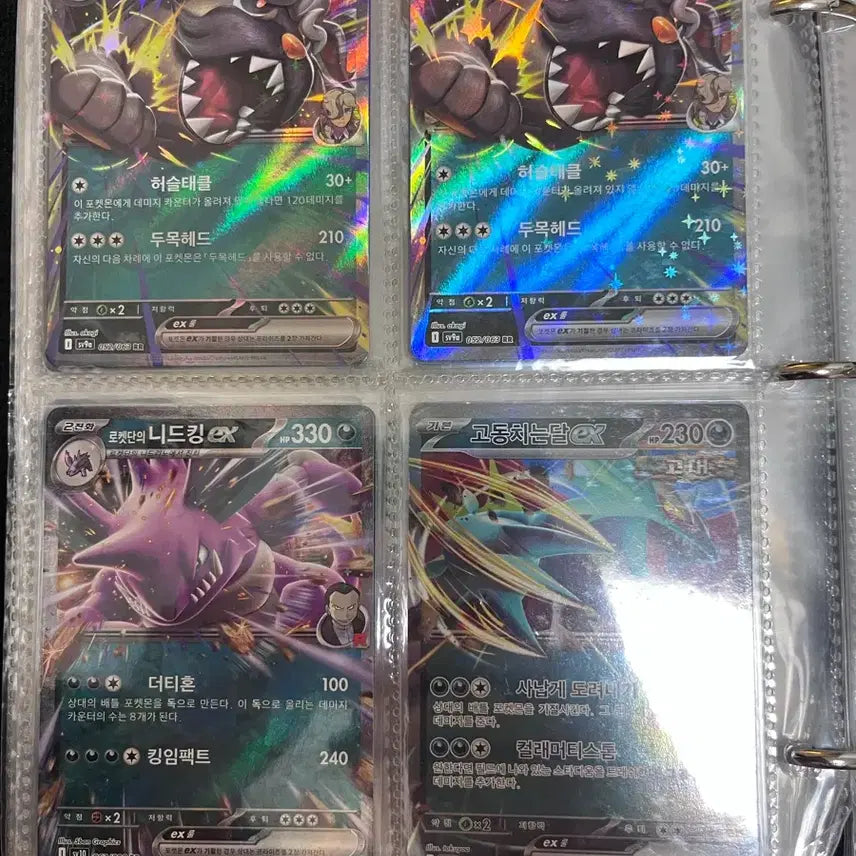 [BUNJANG] Pokemon Card Album Bundle / 포켓몬카드 앨범 (1) 일괄판매